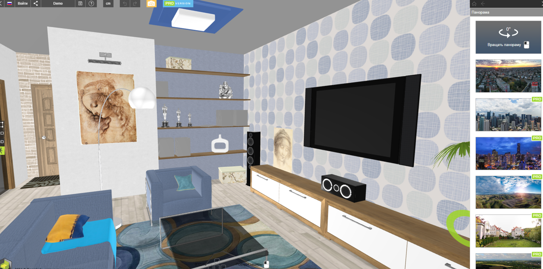 Интерфейс Roomtodo