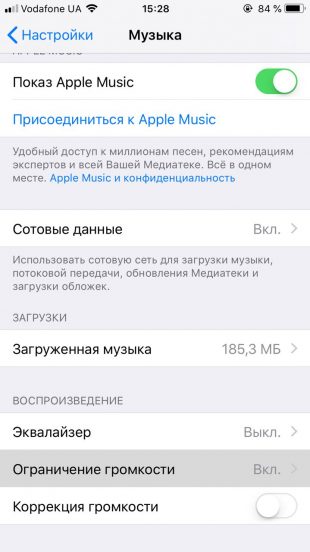 Проверка громкости на Android