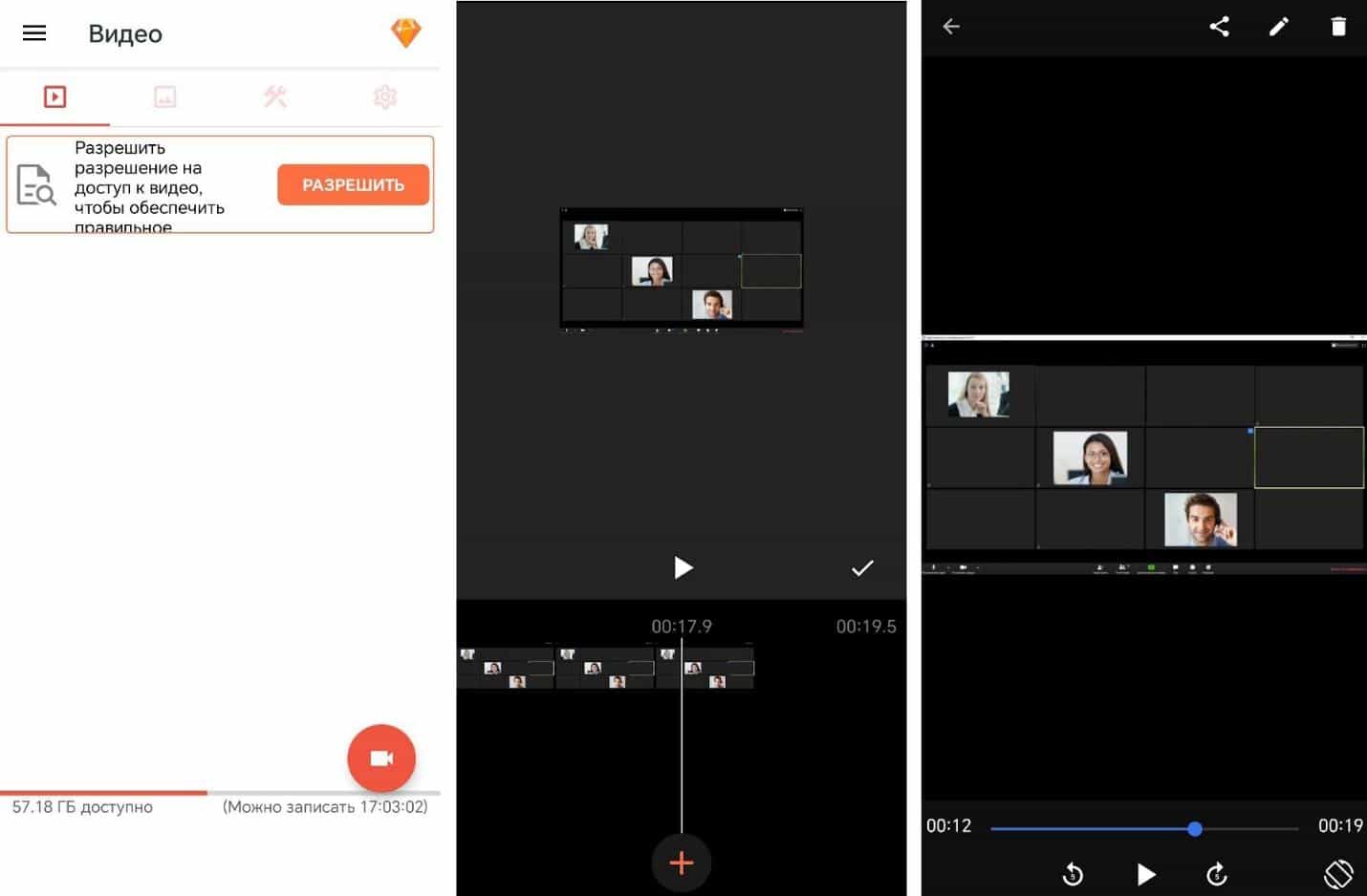 AZ Screen Recorder на Android
