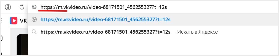 Мобильная версия ВК