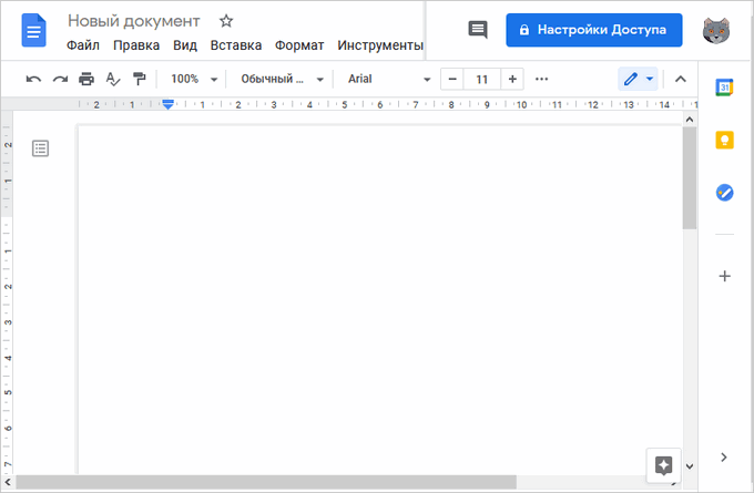 Интерфейс Google Документов