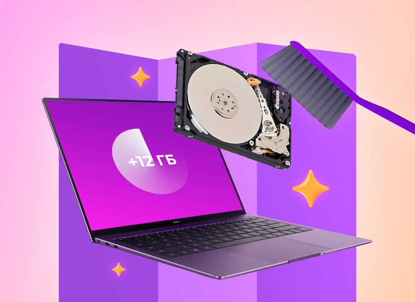 Профилактика и обслуживание Windows