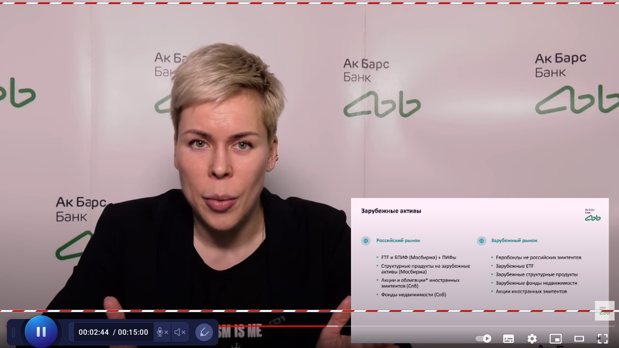Screencast-O-Matic / ScreenPal — окно рекордера