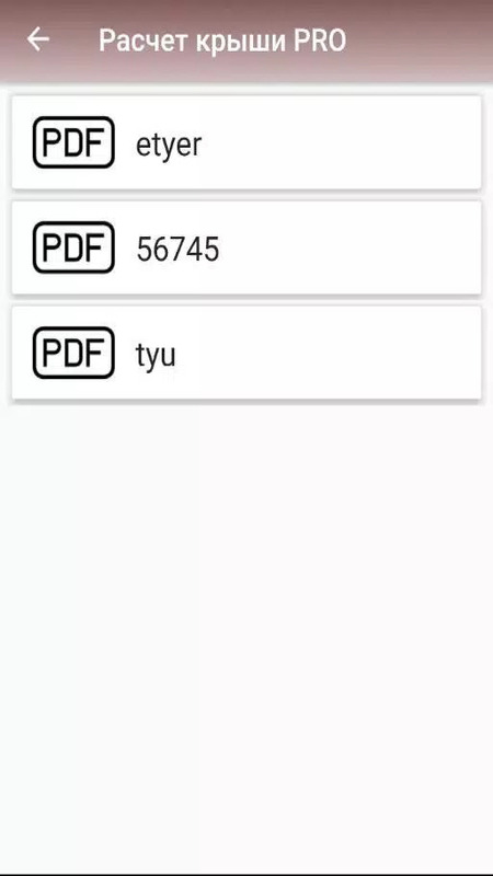 Интерфейс приложения для Android