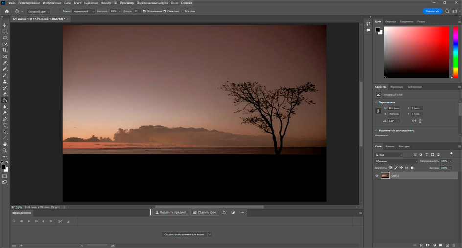 Скриншот Adobe Photoshop