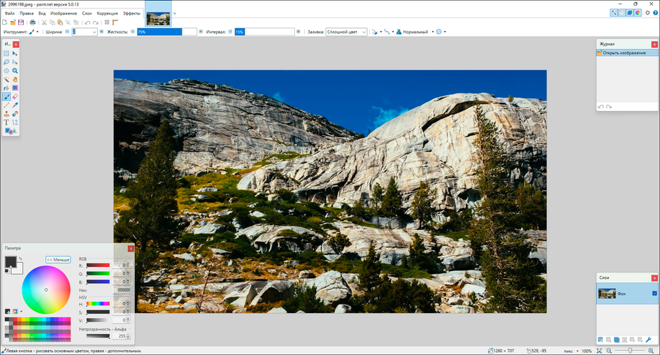 Paint.NET — простой редактор для базового монтажа фото