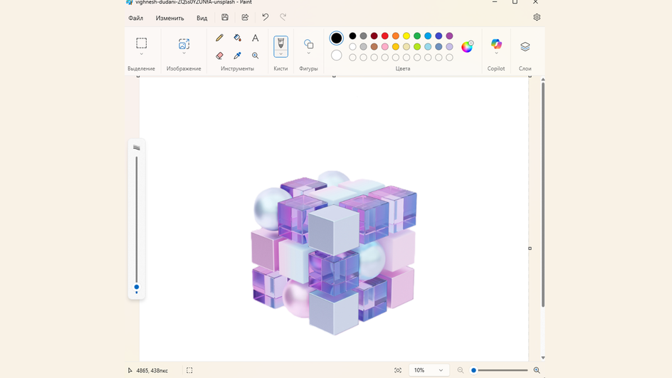 Paint: результат удаления фона