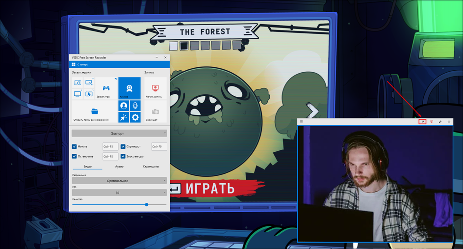 VSDC Screen Recorder с окном веб-камеры