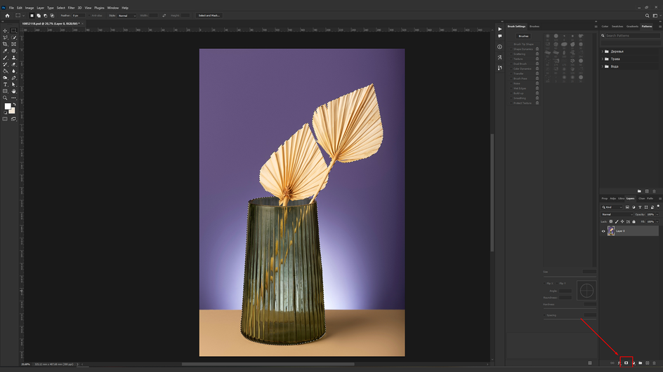 Photoshop: слой-маска после выделения