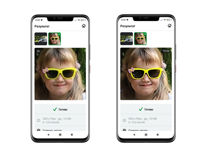 Скриншот Fixela
