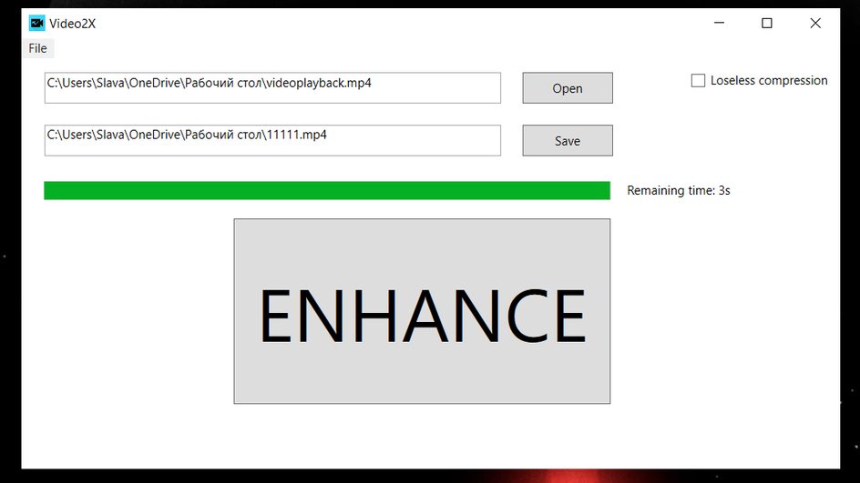 Интерфейс Video2X для улучшения видео