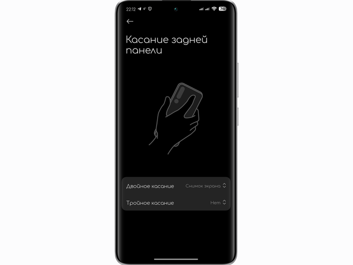 Настройки фирменного скриншота на Android-оболочках