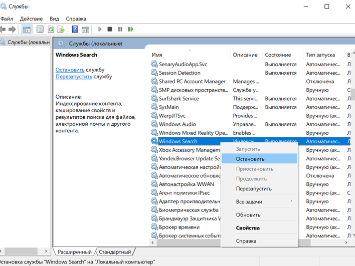 Отключение Xbox Game Bar