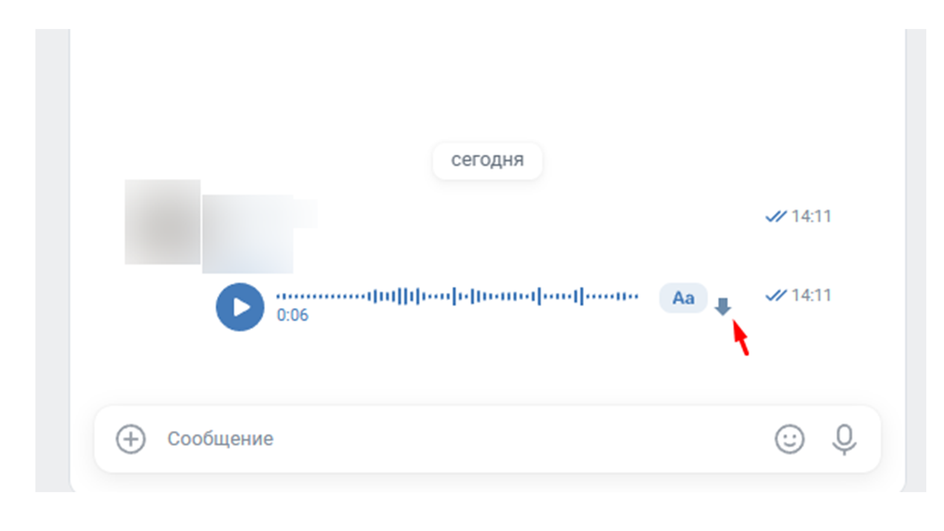 Кнопка загрузки рядом с голосовым сообщением в VK