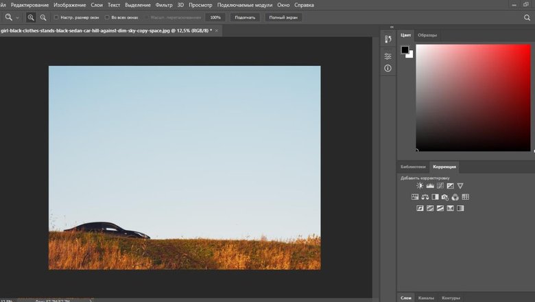 Adobe Photoshop: удаление человека с фотографии