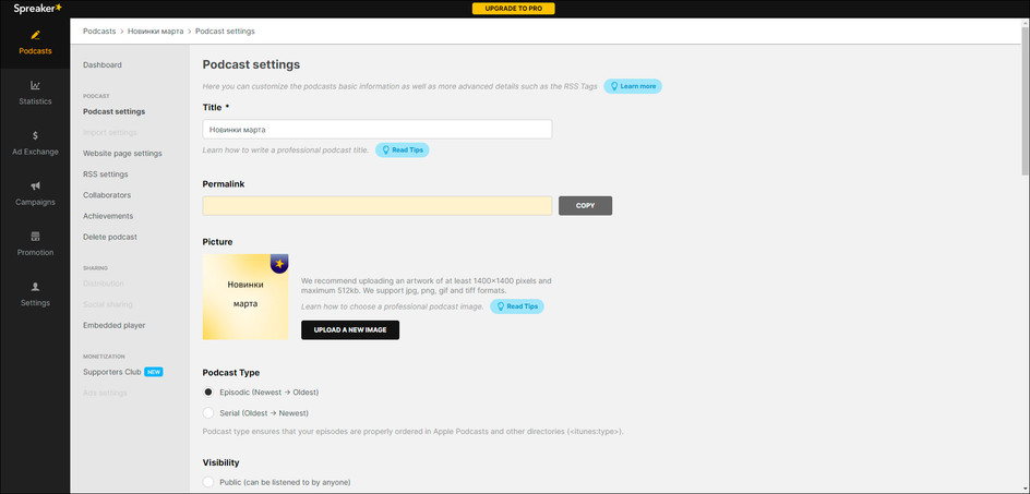 Интерфейс Spreaker Studio