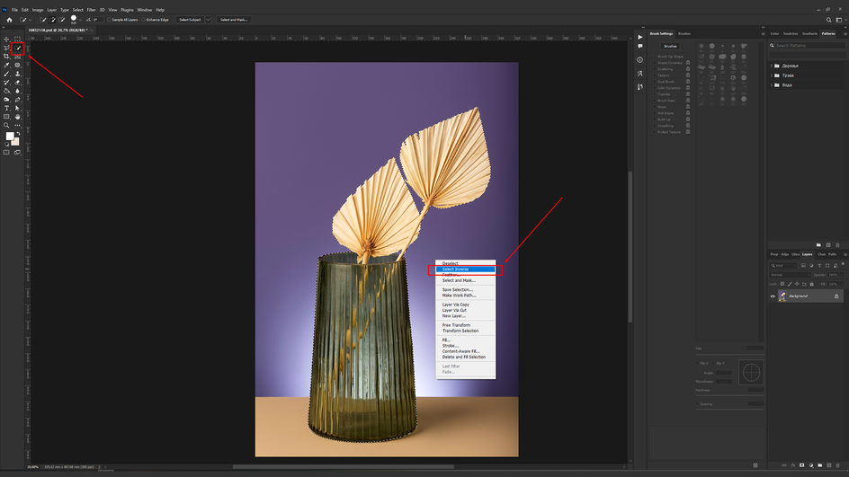 Photoshop: инверсия выделения перед маской