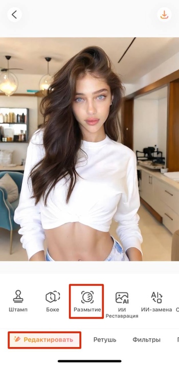 AirBrush: вход в режим Размытие через меню Редактировать