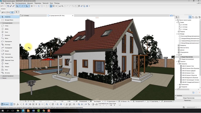Интерфейс Archicad