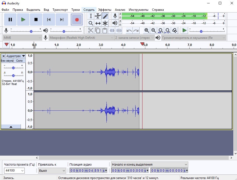 Audacity для Linux: запись голоса и чистка дорожки
