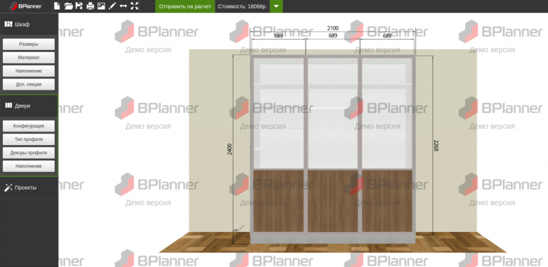 Интерфейс BPlanner