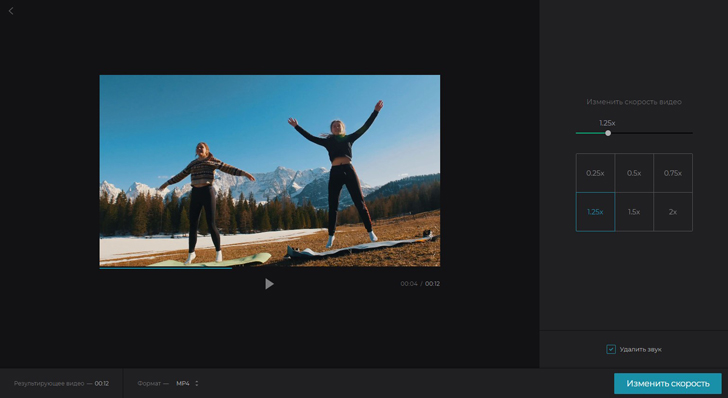 Интерфейс Clideo для работы с видео