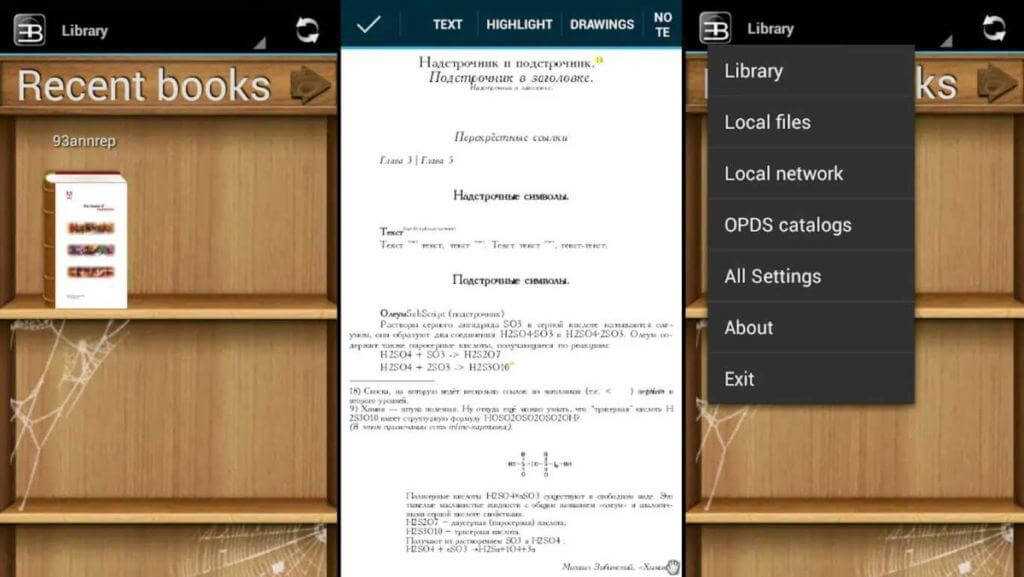 EBookDroid на Android: чтение PDF и DJVU