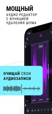 Edity для iOS