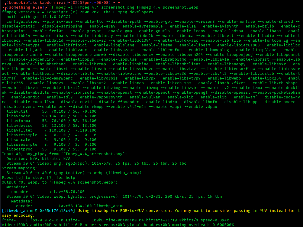 FFmpeg в терминале