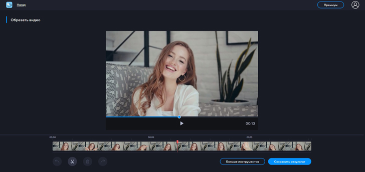 Интерфейс Fastreel для онлайн-монтажа