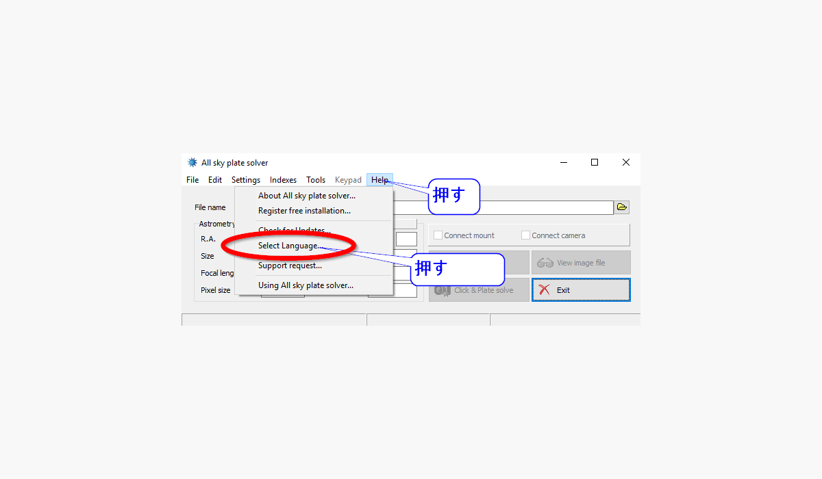 Пункт Select Language в меню Help