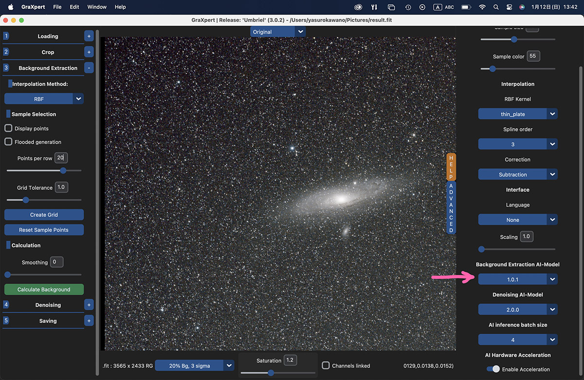 Расширенные настройки и AI-модели GraXpert