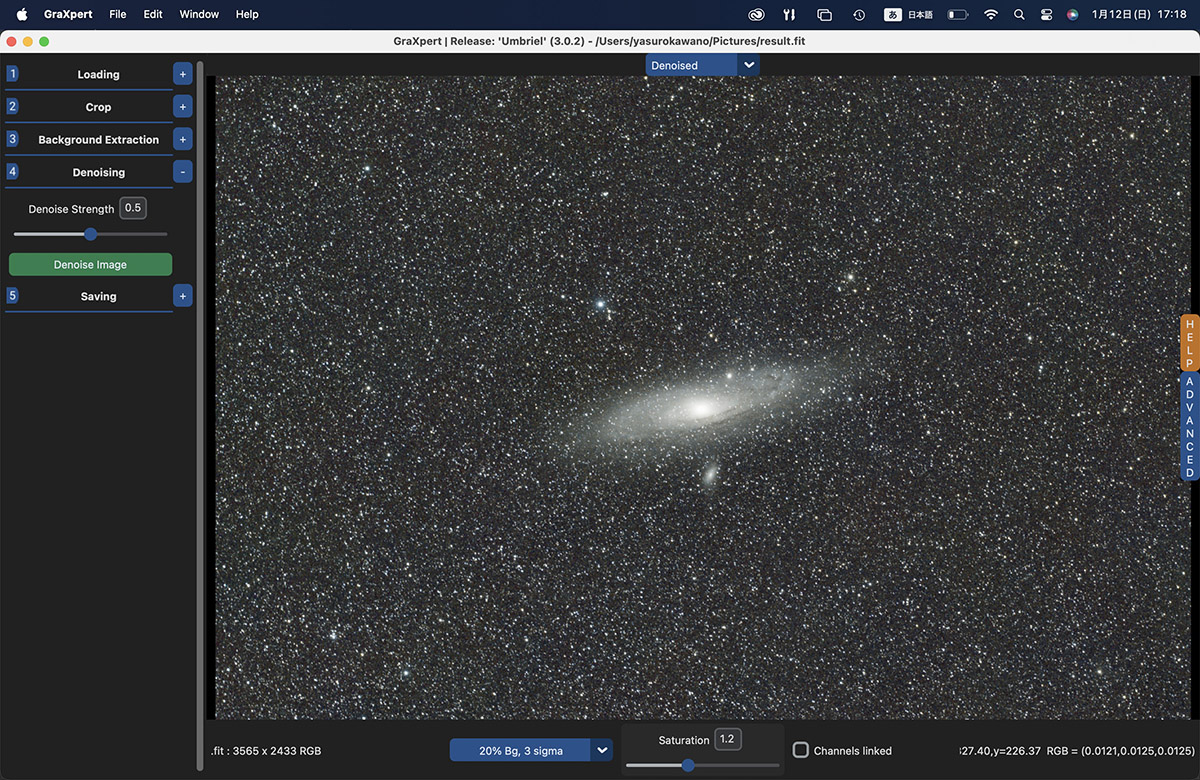 Результат AI Denoising в GraXpert