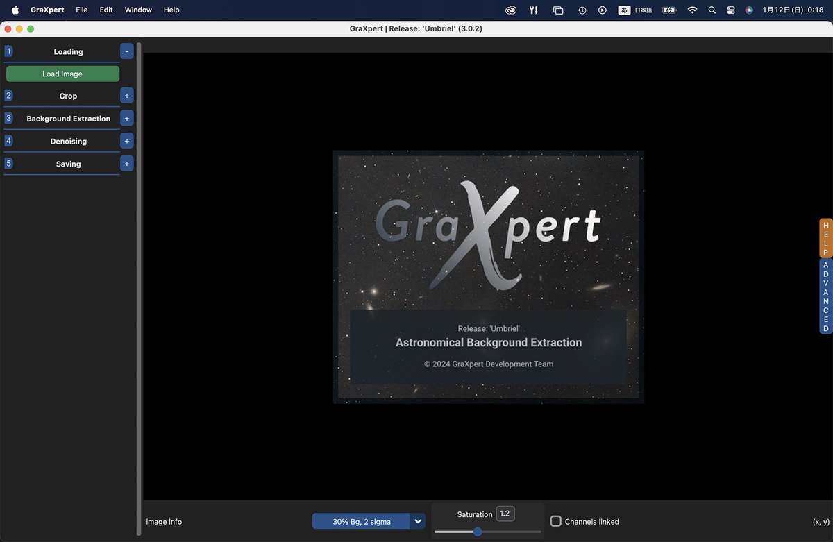 Главное окно GraXpert