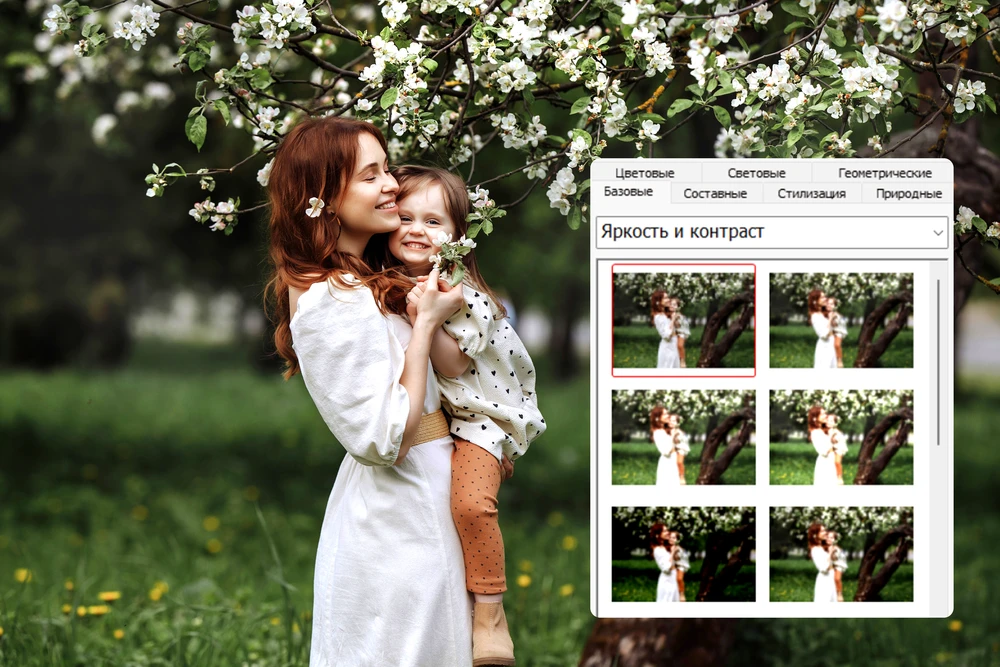 Каталог цветовых и световых эффектов Home Photo Studio