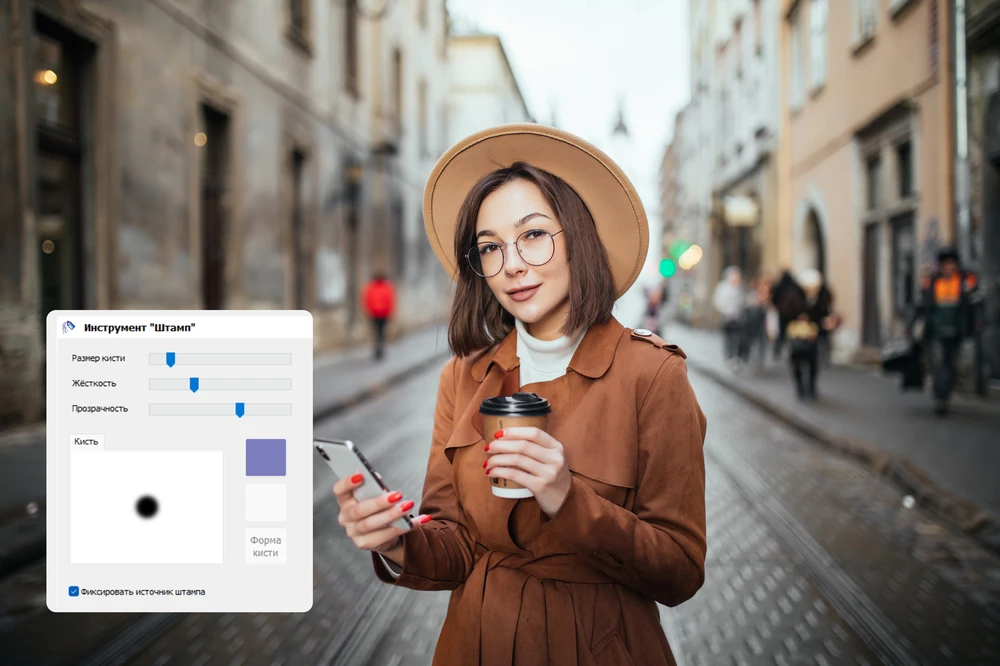 Параметры инструмента Штамп в Home Photo Studio