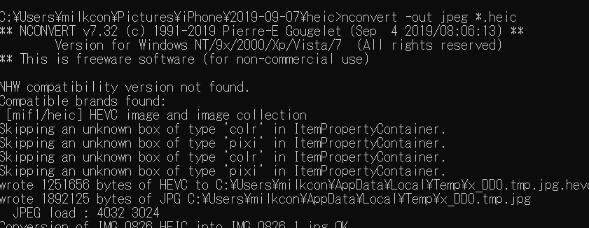 Пакетная конвертация HEIC в JPEG с выводом NConvert в командной строке