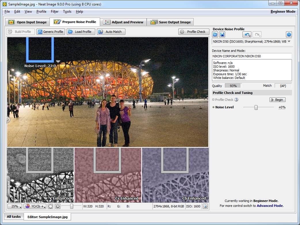 Вкладка Prepare Noise Profile в Neat Image