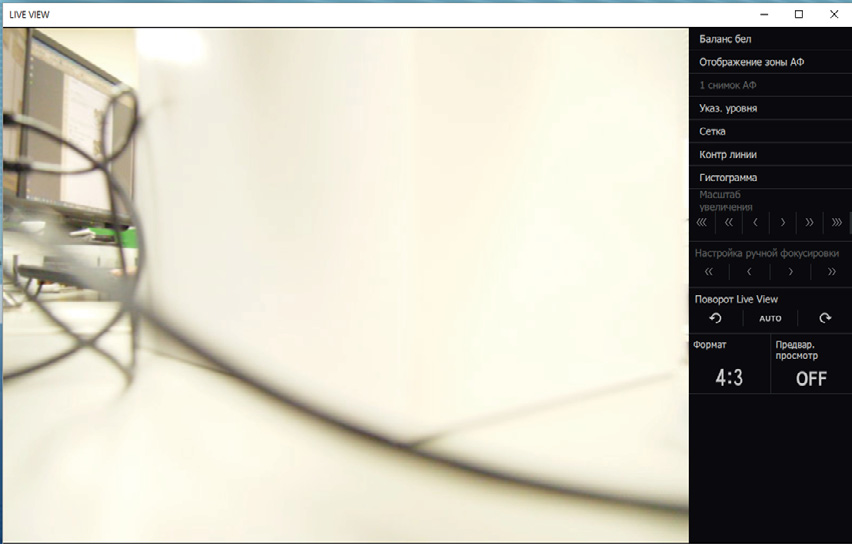 Panasonic LUMIX Tether — 1 Shot AF в MF