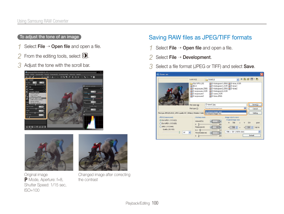 Геометрия и оптические аберрации — экран и элементы Samsung RAW Converter