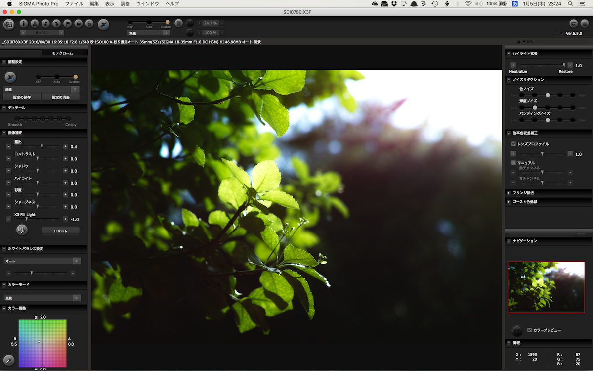 Review Window Sigma Photo Pro
