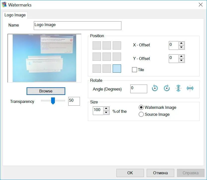 Редактор графического водяного знака SoftOrbits Batch Picture Protector