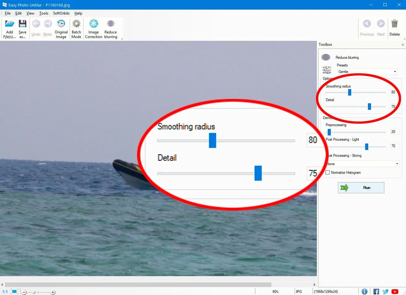 SoftOrbits Easy Photo Unblur: Ручные параметры Smoothing radius и Detail