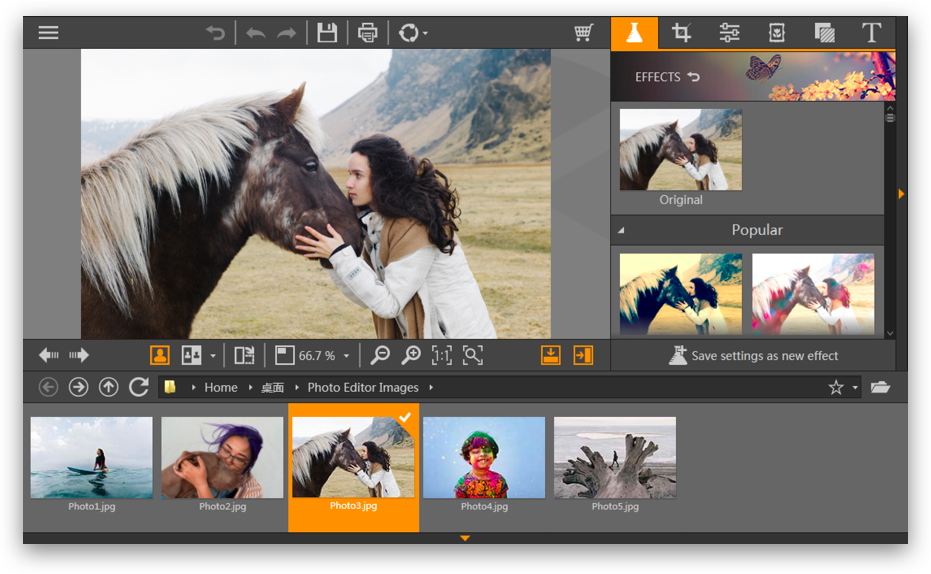 Панель основных регулировок Photo Editor в Wondershare Fotophire