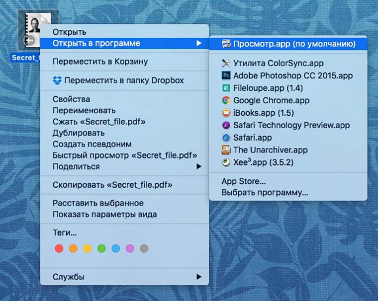 Экспорт PDF в Preview на macOS