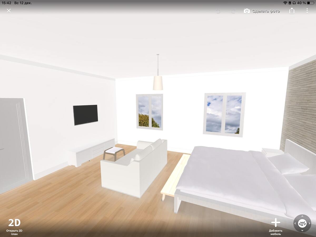 Интерфейс Home Planner