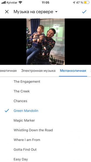 InShot для монтажа фото с музыкой