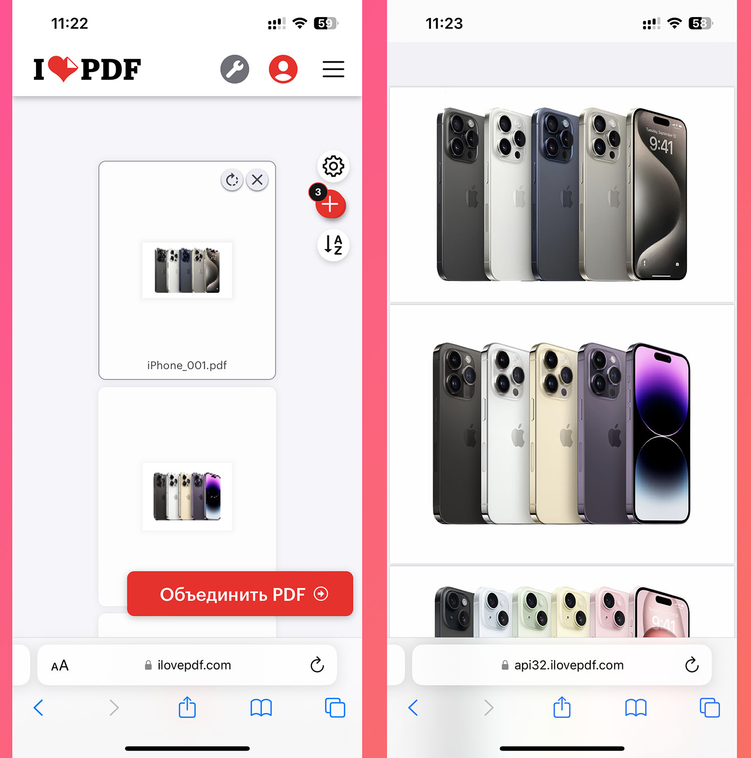 Выбор инструмента объединения PDF в iLovePDF на iPhone