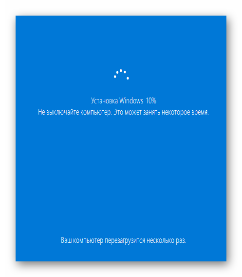 Установка чистой Windows 10