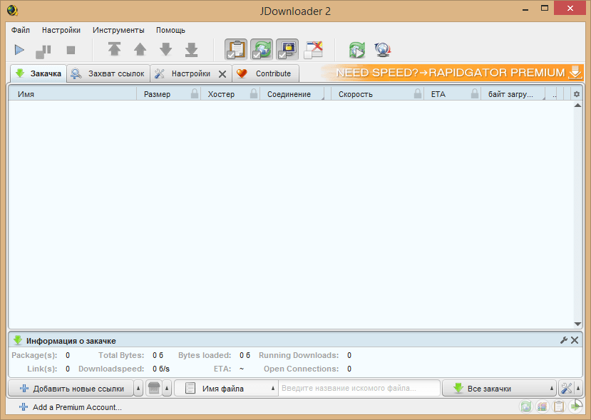Окно JDownloader 2 для загрузки доступных файлов